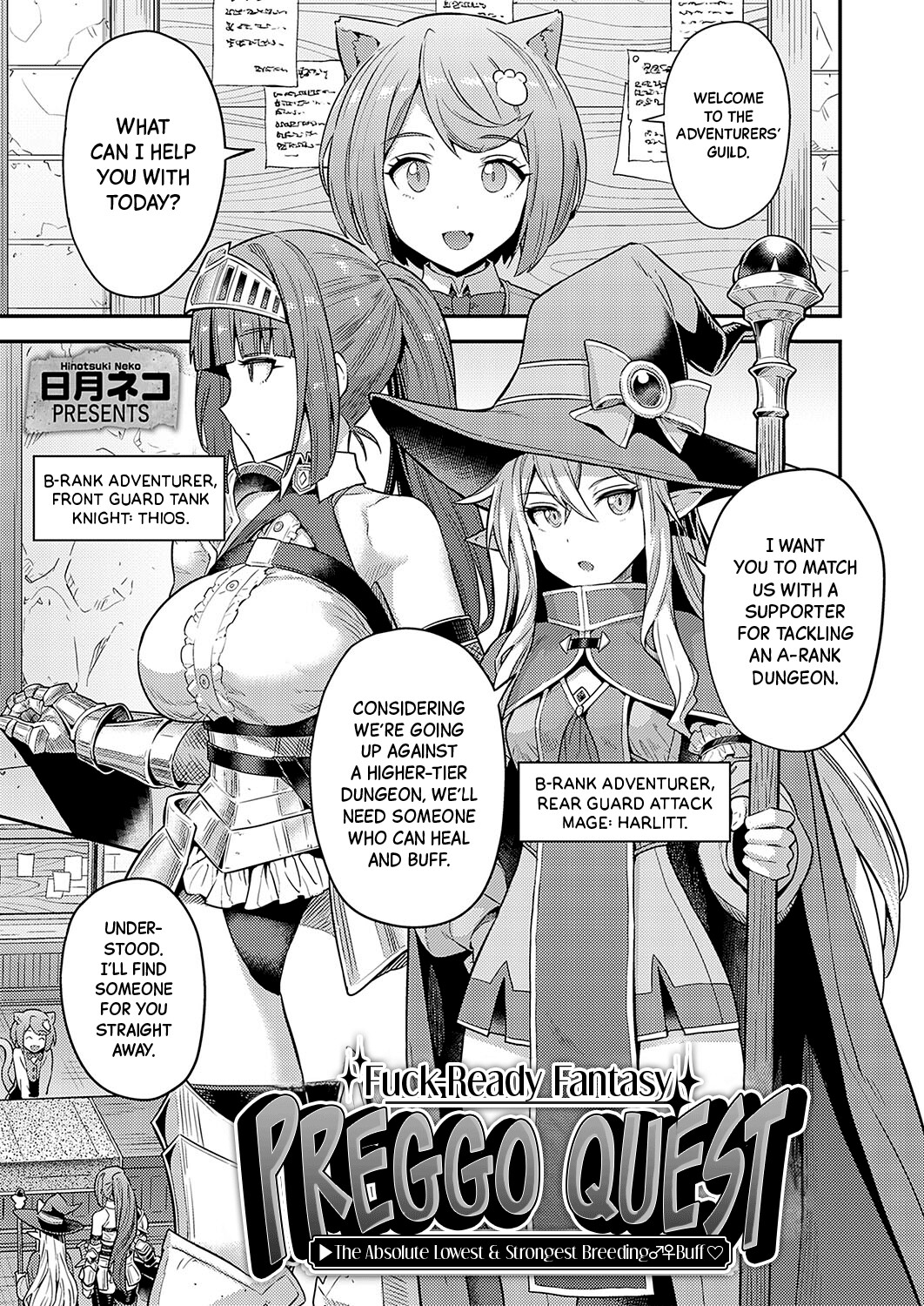 Hentai Manga Comic-Fuck-Ready Fantasy, Preggo Quest ▶The Absolute Lowest & Strongest Breeding♂♀Buff♡-Read-1